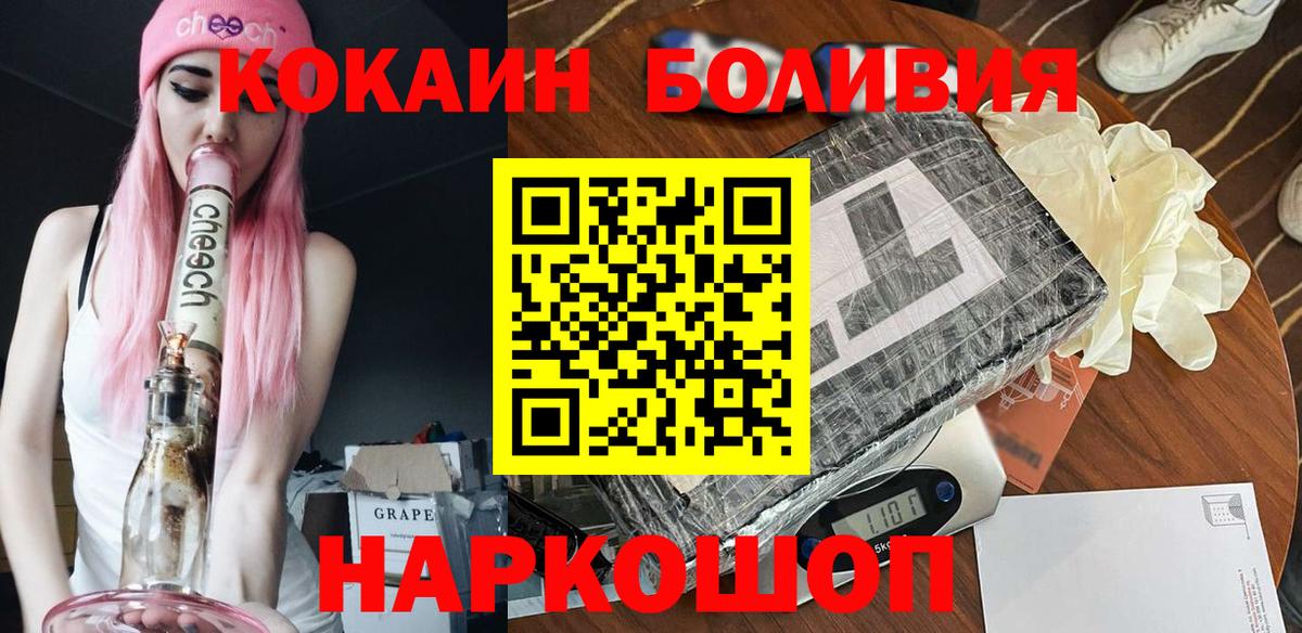 КОКАИН Columbia Добрянка