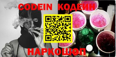 mix Ливны