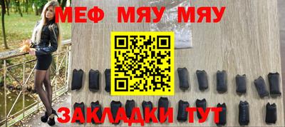 mix Ливны