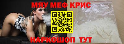 mix Ливны