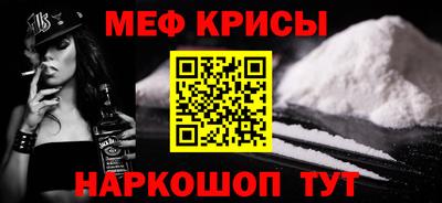 мяу мяу мука Лесосибирск