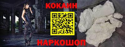 мяу мяу мука Лесосибирск