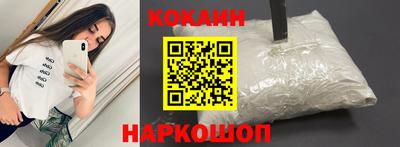 мяу мяу мука Лесосибирск