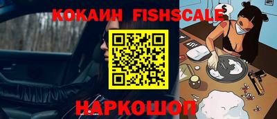 мяу мяу мука Лесосибирск