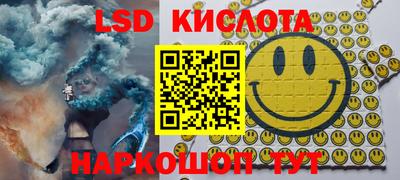 мяу мяу мука Лесосибирск