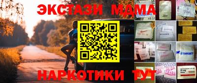 mix Ливны