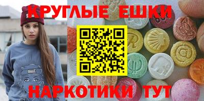 MDMA Premium VHQ Ликино-Дулёво