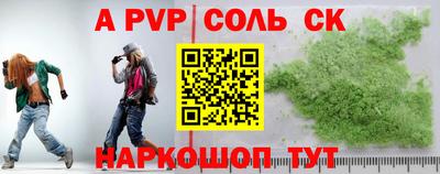 мяу мяу мука Лесосибирск