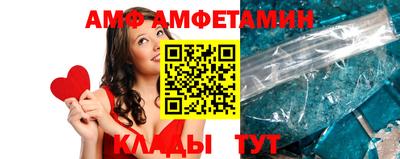 мяу мяу мука Лесосибирск