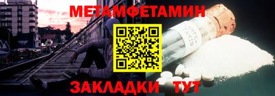 мяу мяу мука Лесосибирск