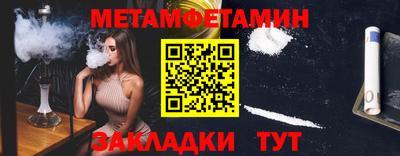 мяу мяу мука Лесосибирск