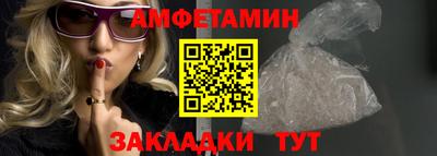 mix Ливны