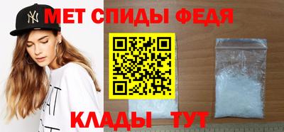 мяу мяу мука Лесосибирск