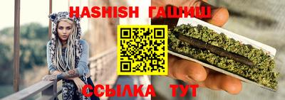 мяу мяу мука Лесосибирск