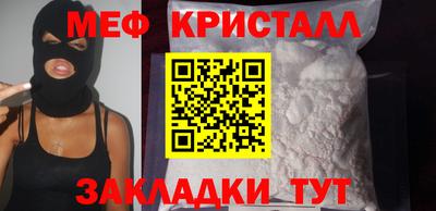 mix Ливны