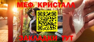 мяу мяу мука Лесосибирск