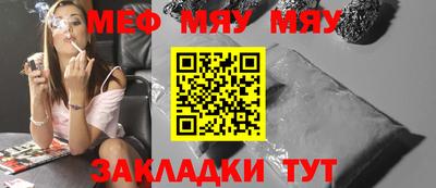mix Ливны