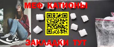 мяу мяу мука Лесосибирск