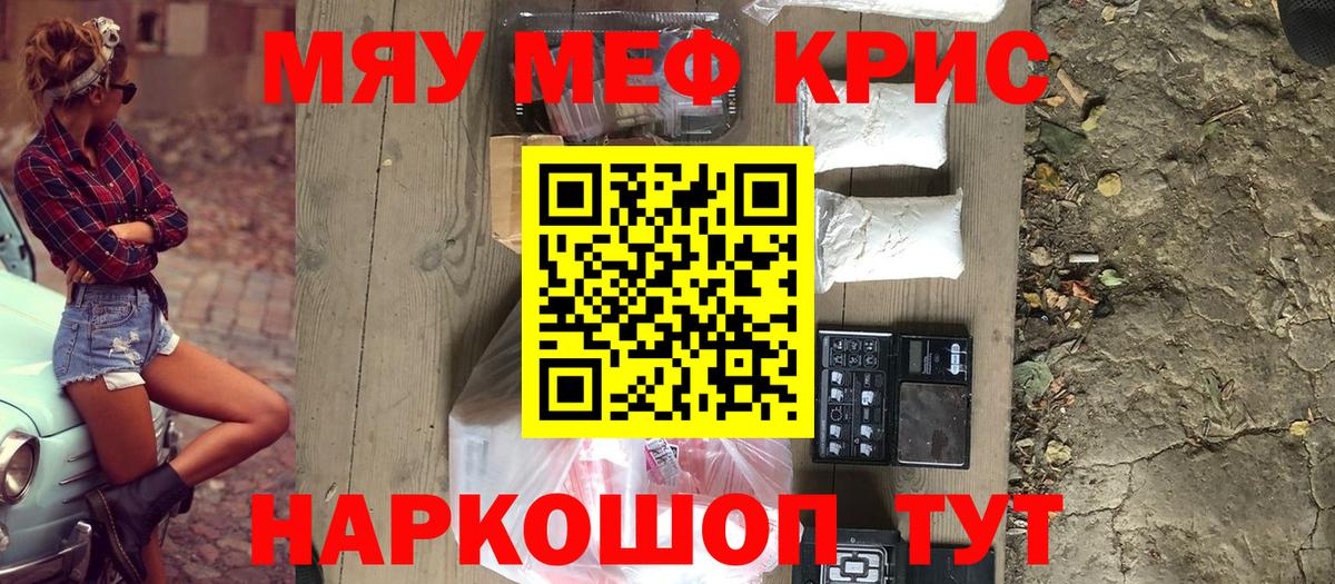 МЕФ мука Добрянка