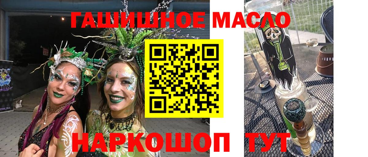 Дистиллят ТГК вейп Добрянка