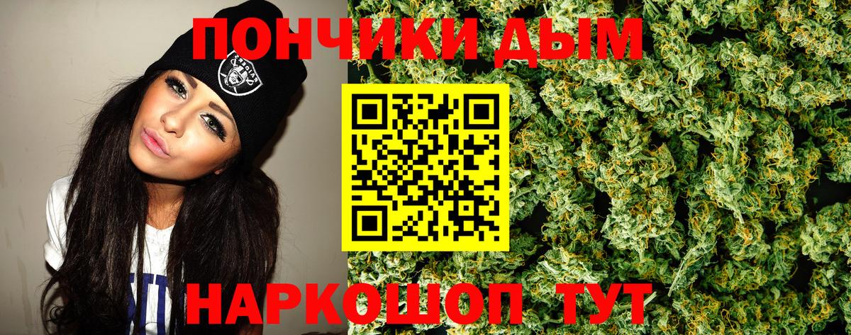 Каннабис сатива  Вход с VPN  Марихуана марихуана  Каннабис индика  Добрянка 